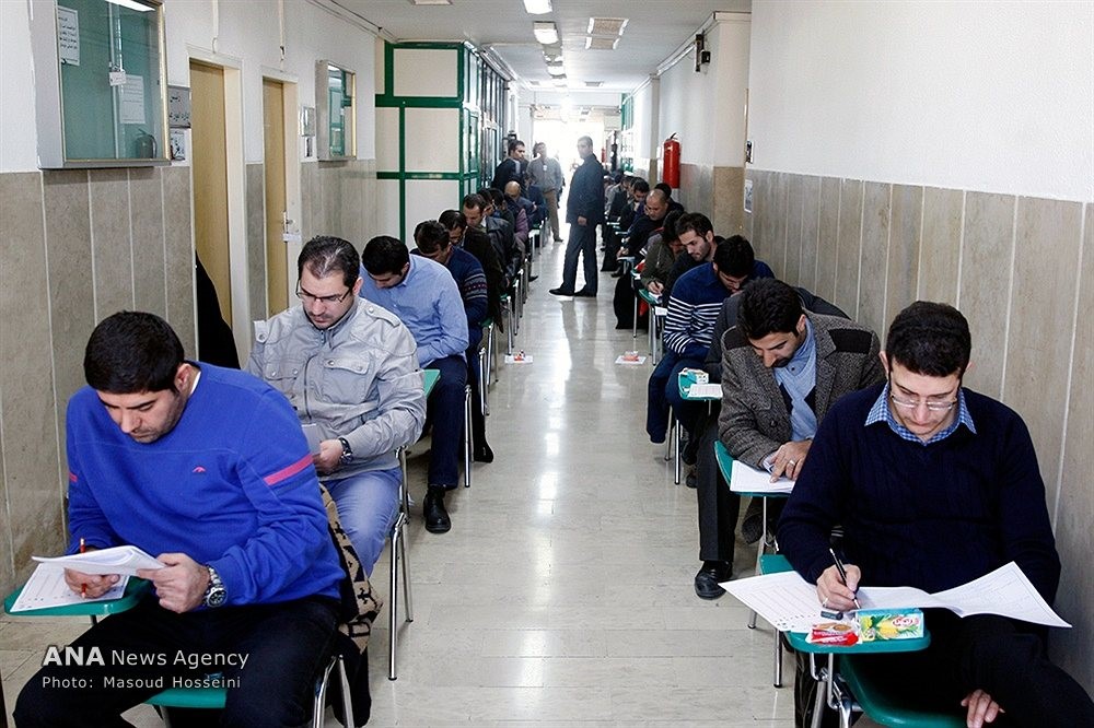 آزمون دکتری دانشگاه آزاد اسلامی
