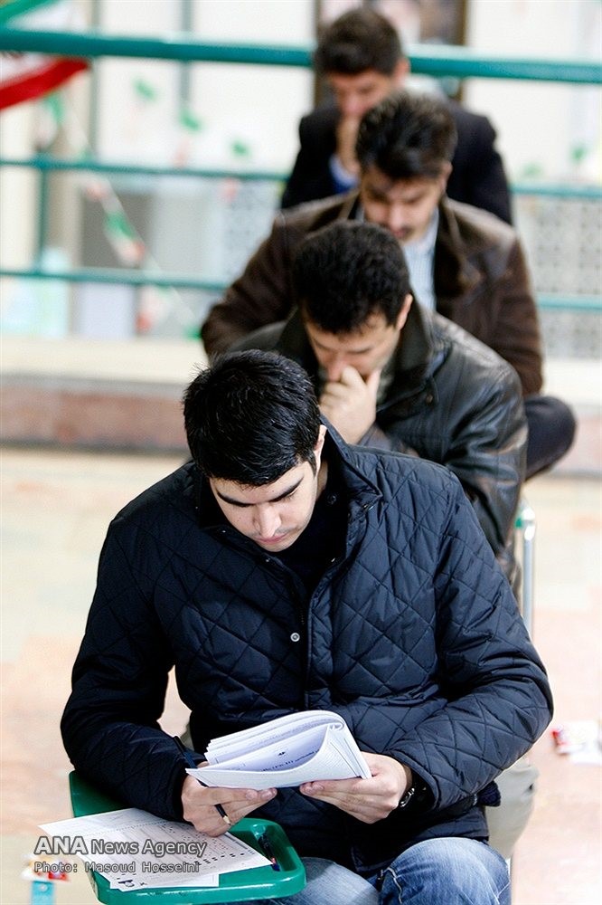 آزمون دکتری دانشگاه آزاد اسلامی