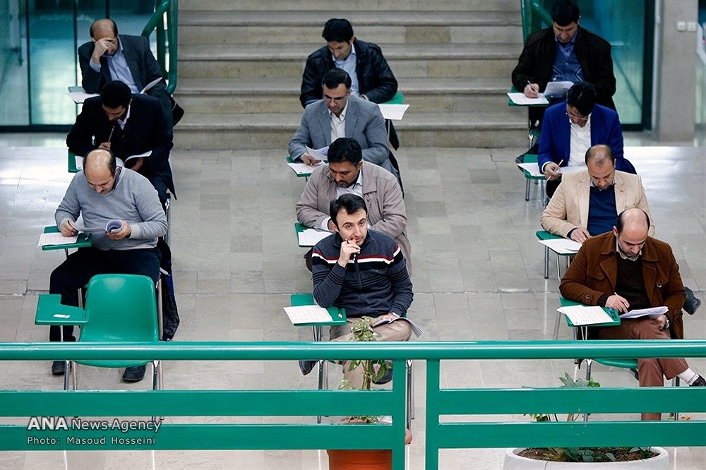 آزمون دکتری دانشگاه آزاد اسلامی