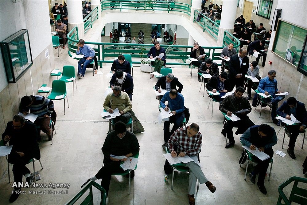 آزمون دکتری دانشگاه آزاد اسلامی