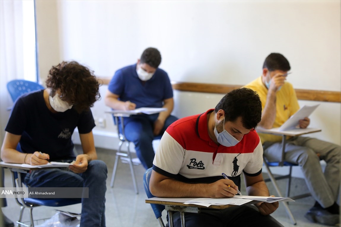 آزمون دکتری دانشگاه آزاد اسلامی
