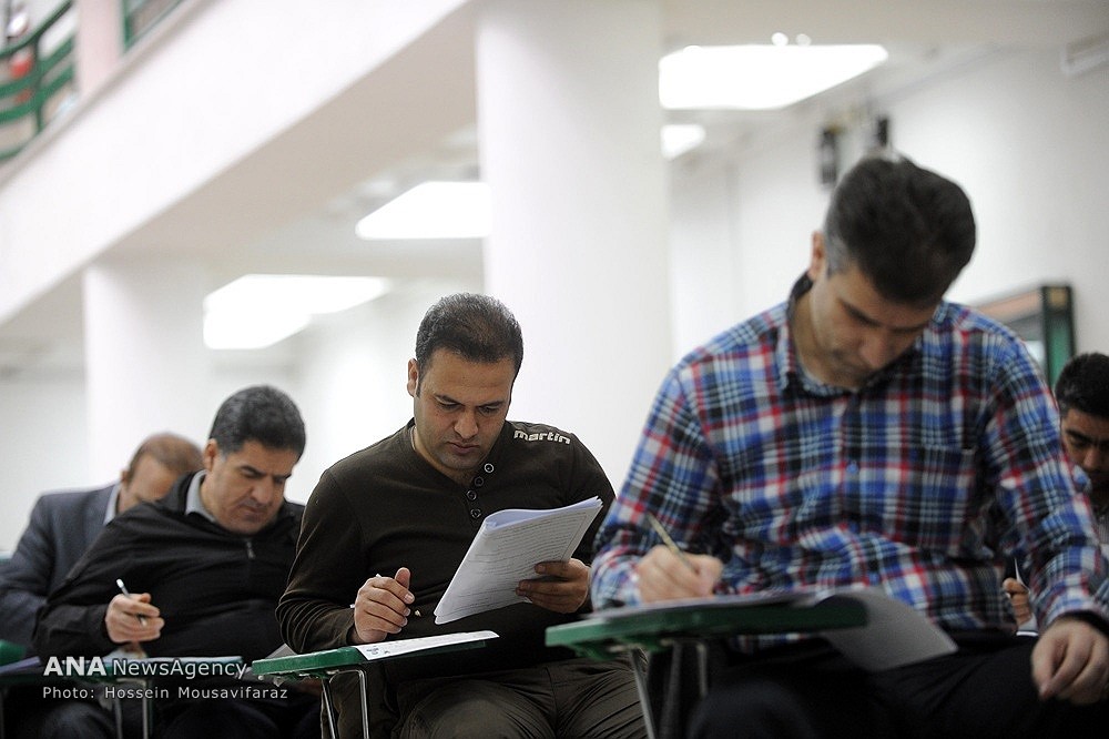 آزمون دکتری دانشگاه آزاد اسلامی