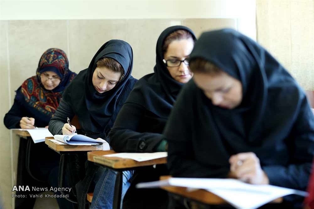 آزمون دکتری دانشگاه آزاد اسلامی