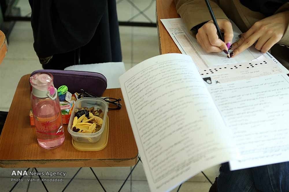آزمون دکتری دانشگاه آزاد اسلامی