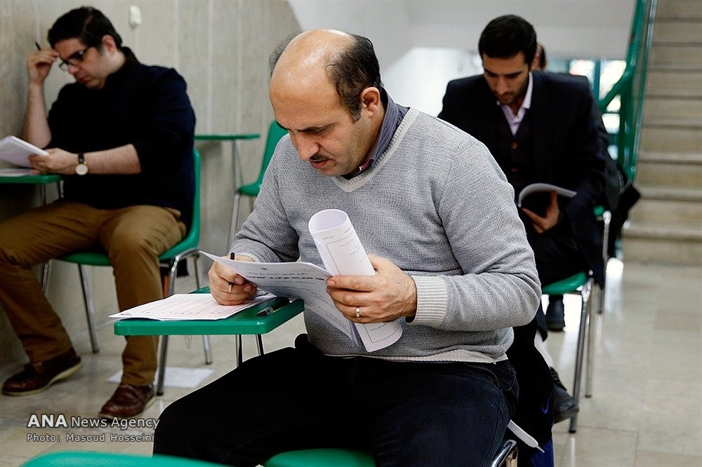 آزمون دکتری دانشگاه آزاد اسلامی