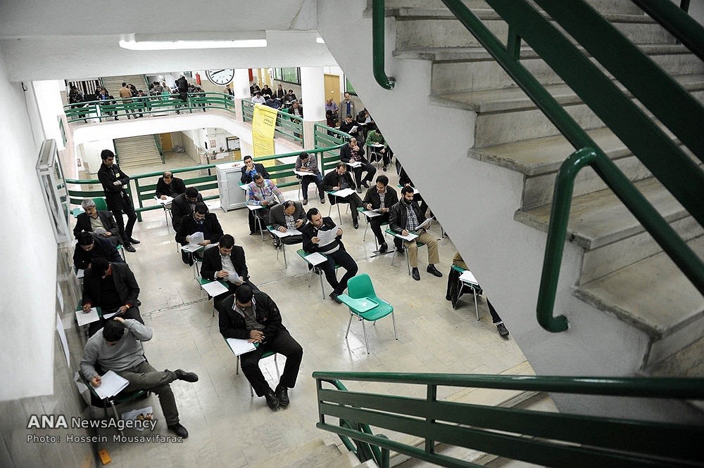 آزمون دکتری دانشگاه آزاد اسلامی