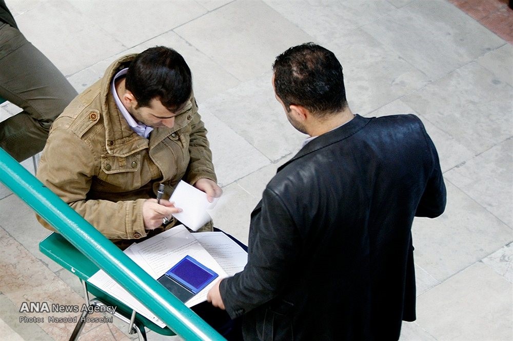 آزمون دکتری دانشگاه آزاد اسلامی