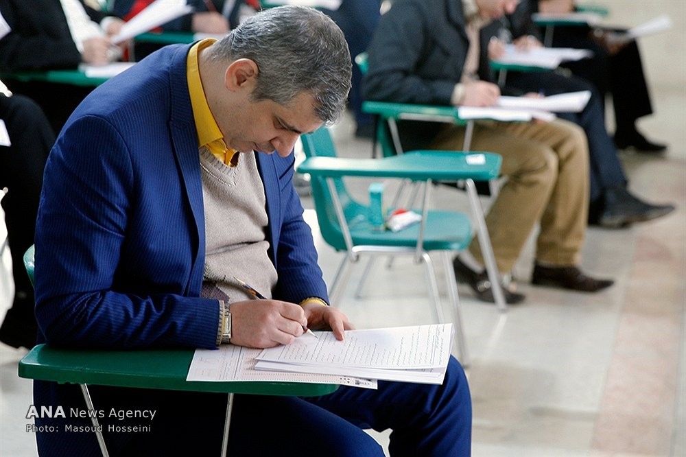 آزمون دکتری دانشگاه آزاد اسلامی