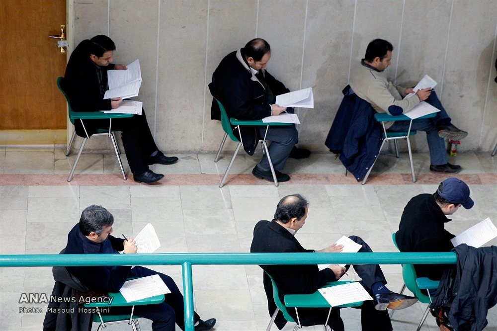 آزمون دکتری دانشگاه آزاد اسلامی