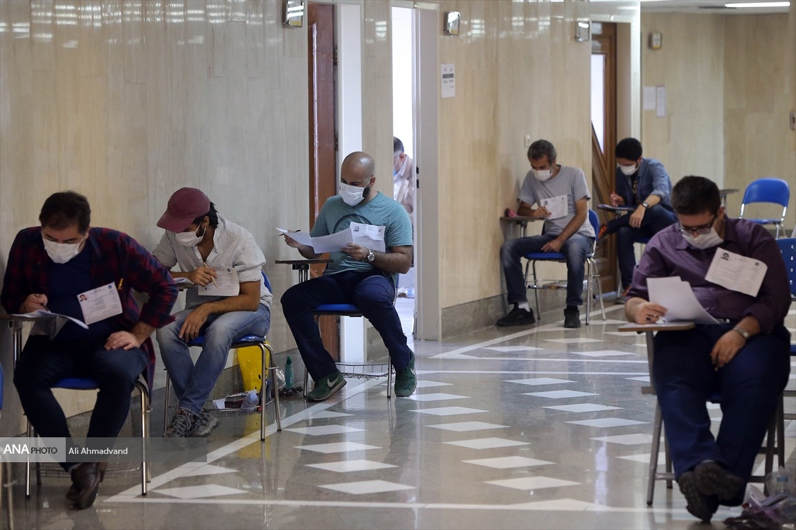 آزمون دکتری دانشگاه آزاد اسلامی