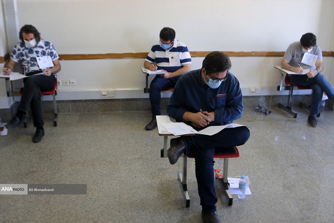 آزمون دکتری دانشگاه آزاد اسلامی