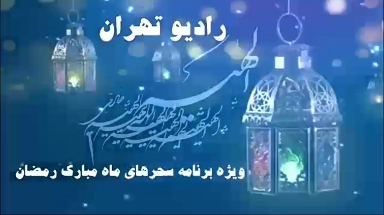 الهیه