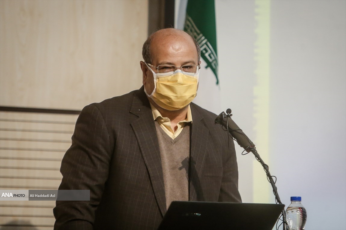 زالی