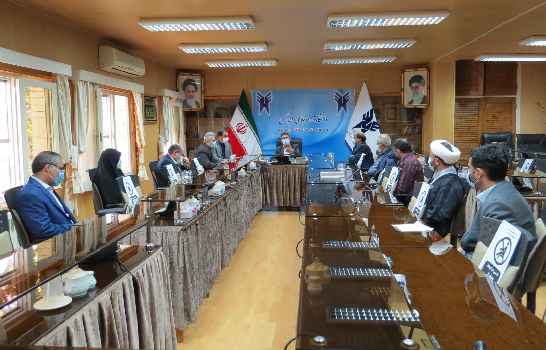 دانشگاه آزاد اسلامی البرز