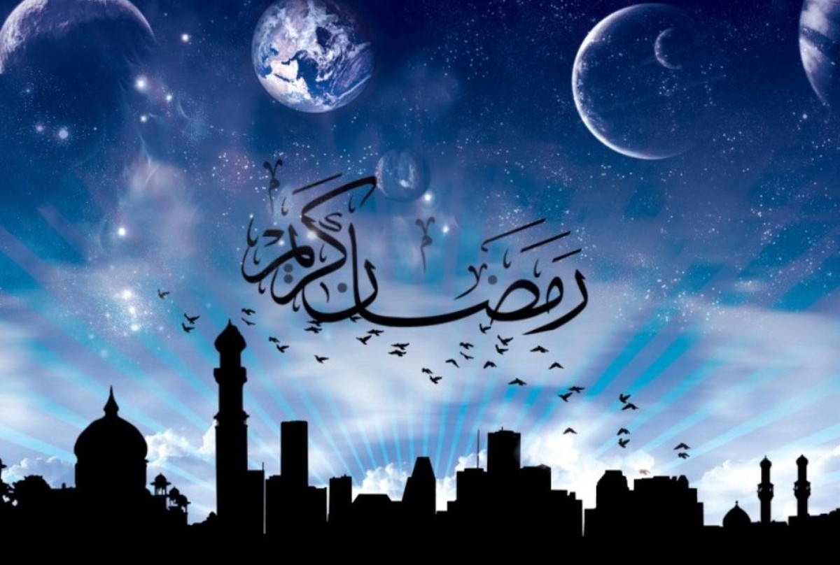 ماه مبارک رمضان