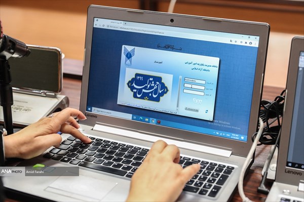 آموزشیار