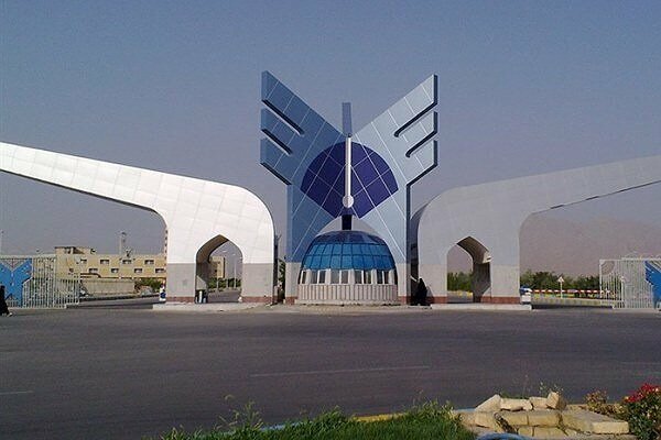 سازمان مرکزی دانشگاه آزاد