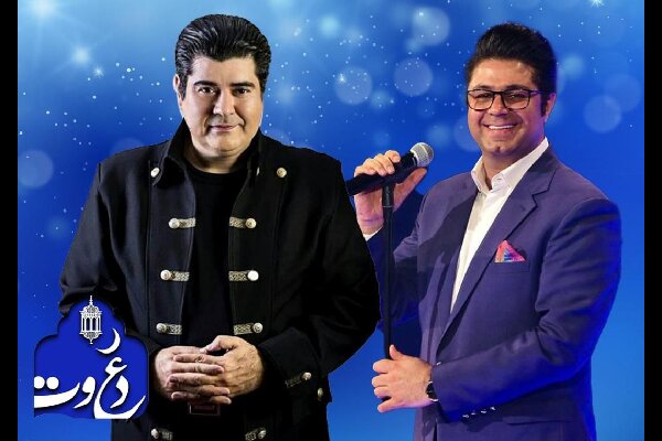 برنامه دعوت