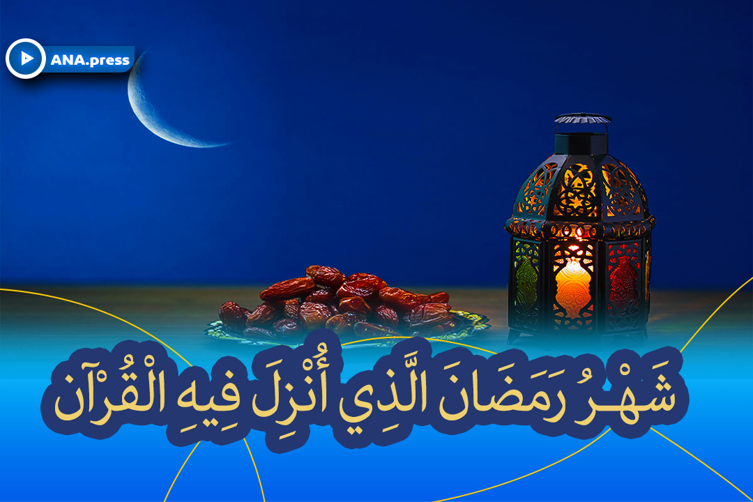 رمضان1