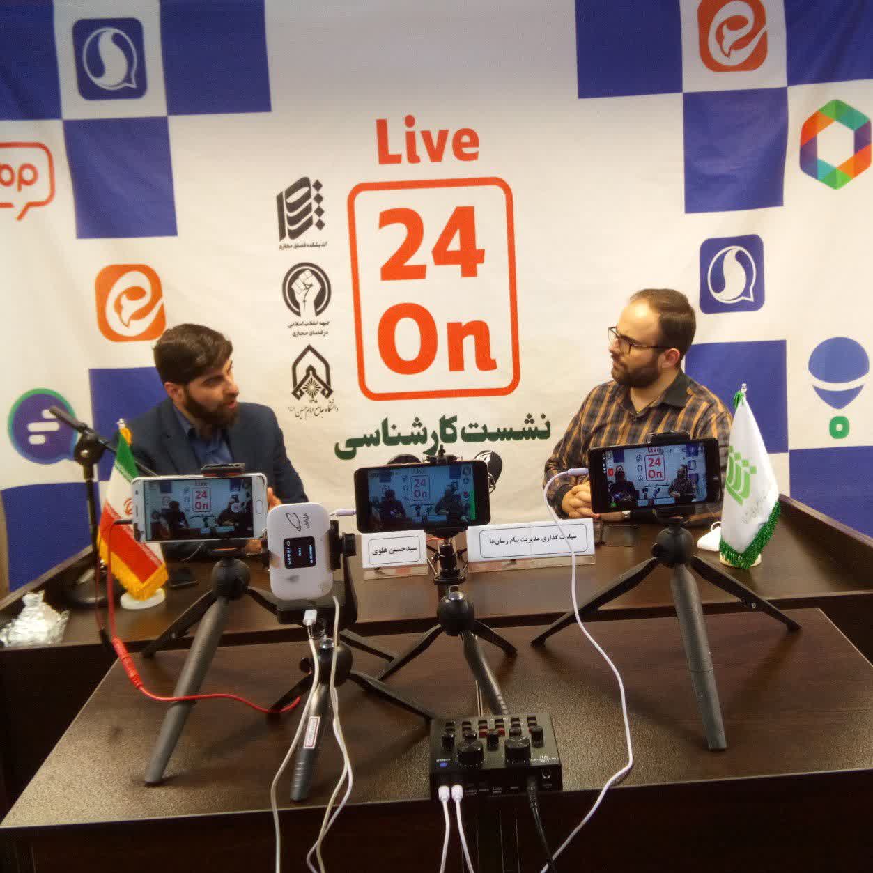 علوی