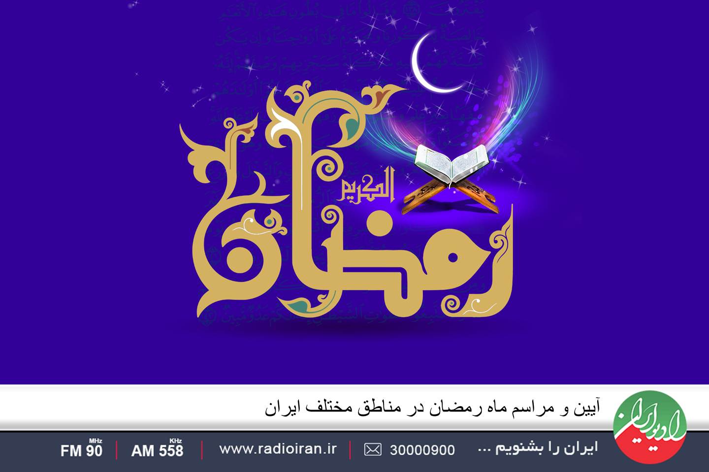 فرهنگ مردم