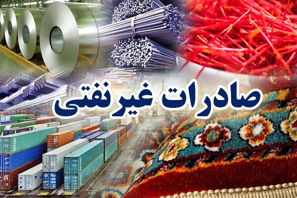 صادرکنندگان نفت