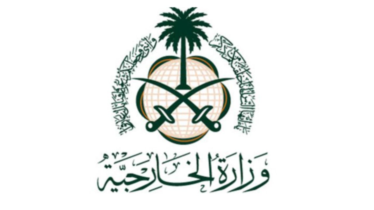 عربستان