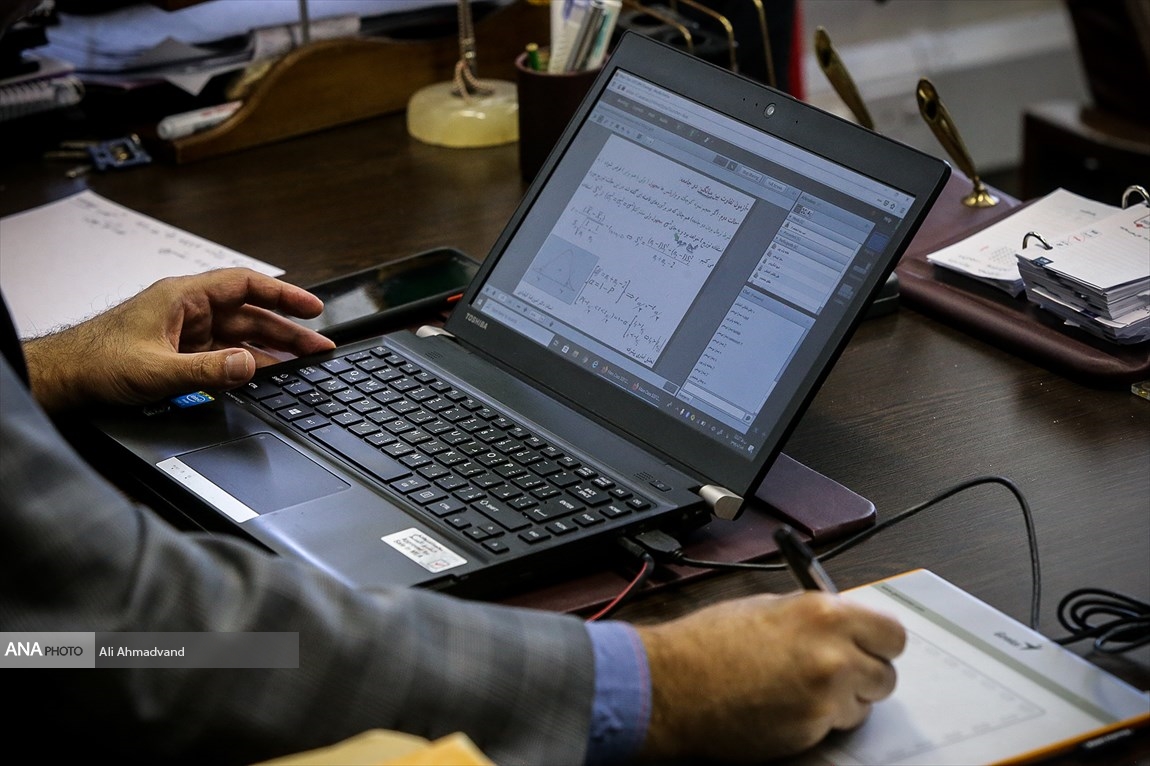 آموزش مجازی آنلاین الکترونیکی
