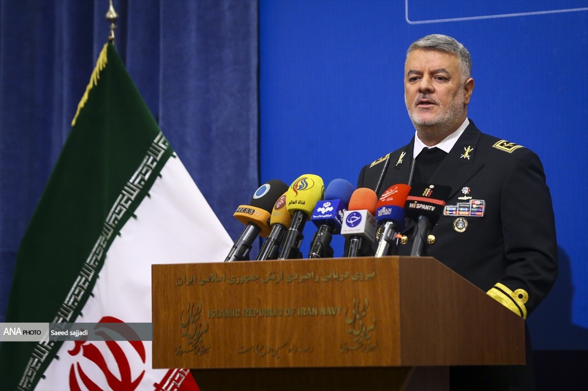 امیر دریادار خانزادی
