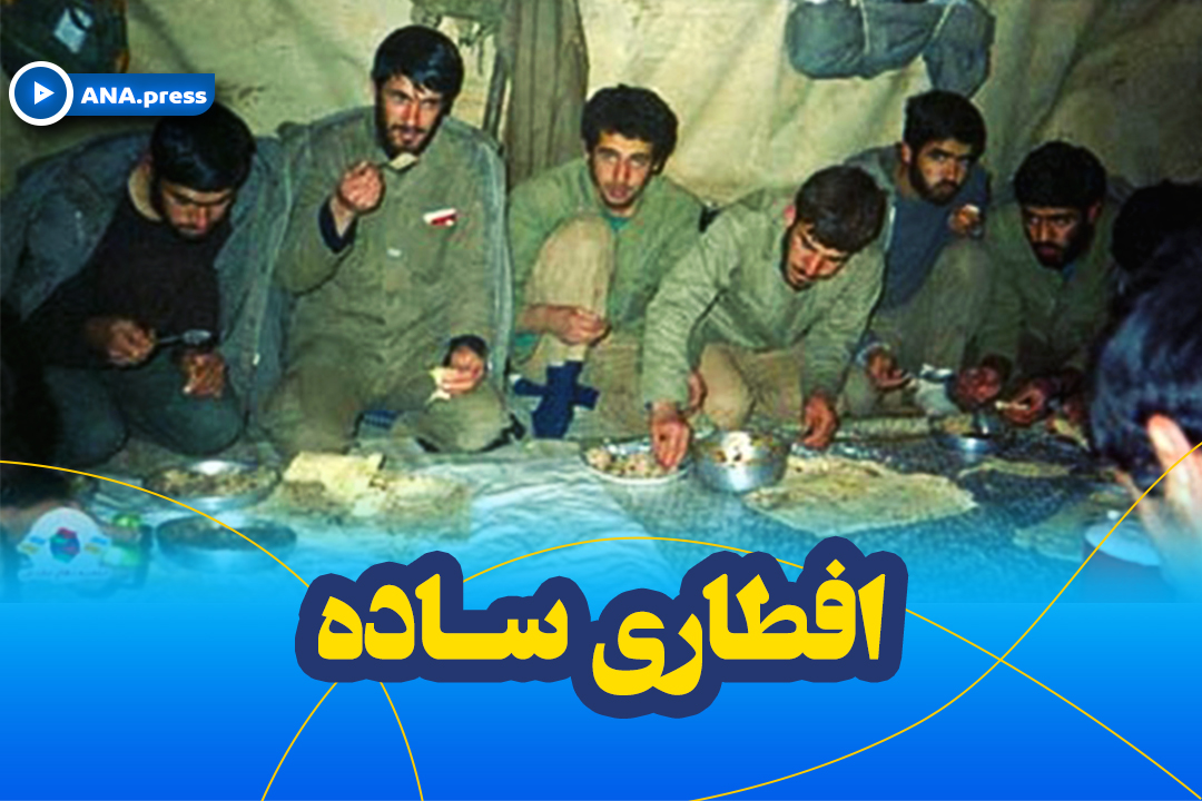 افطار