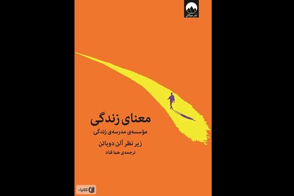 عشق کتاب