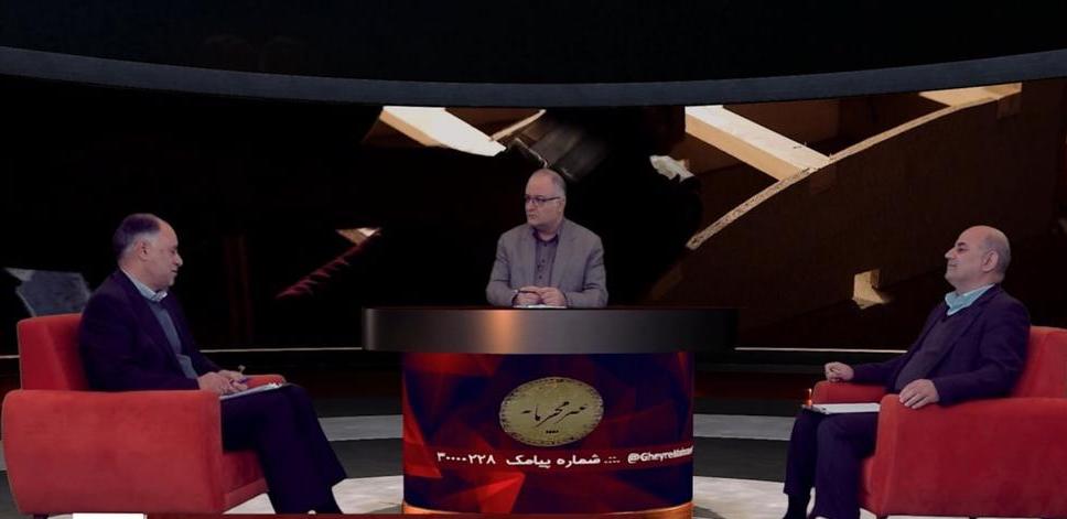 غیر محرمانه