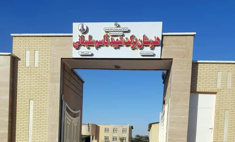 برکت