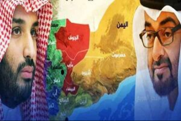عربستان