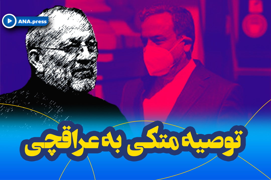 متکی