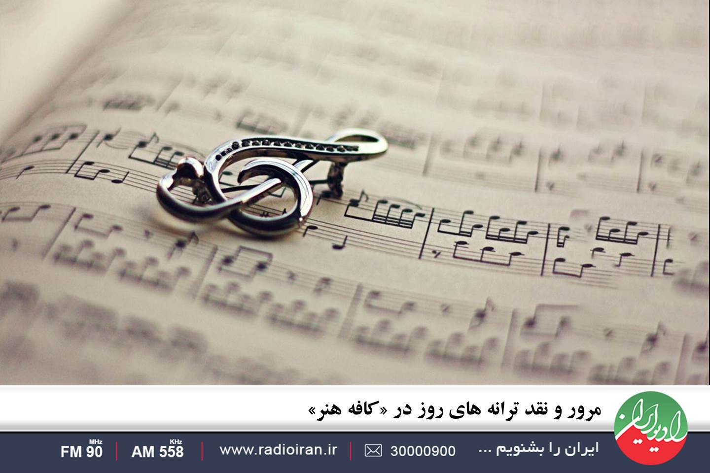 کافه هنر