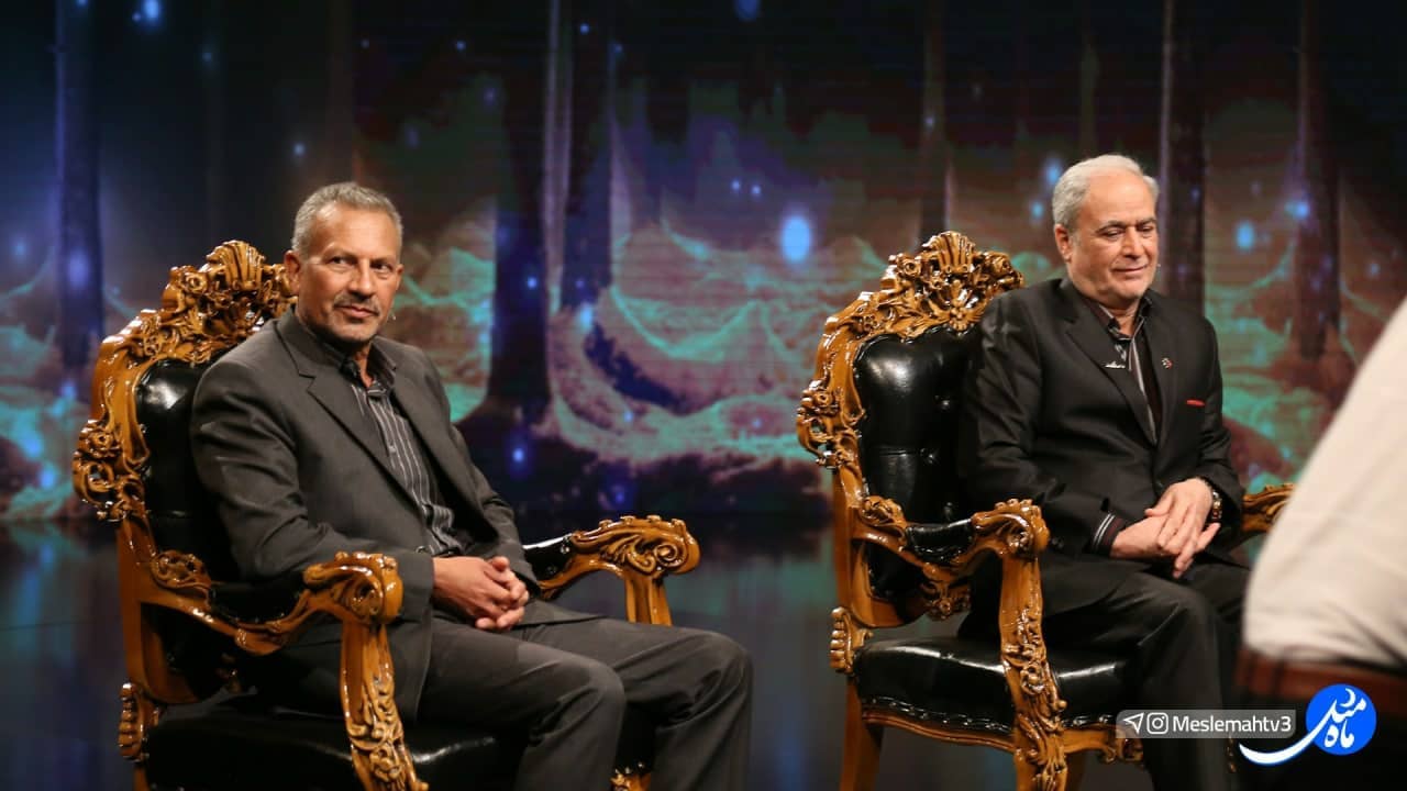 مثل ماه
