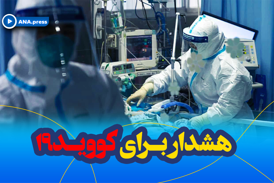 کووید