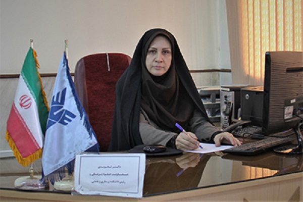 تاسیس کلینیک جامع روانشناسی