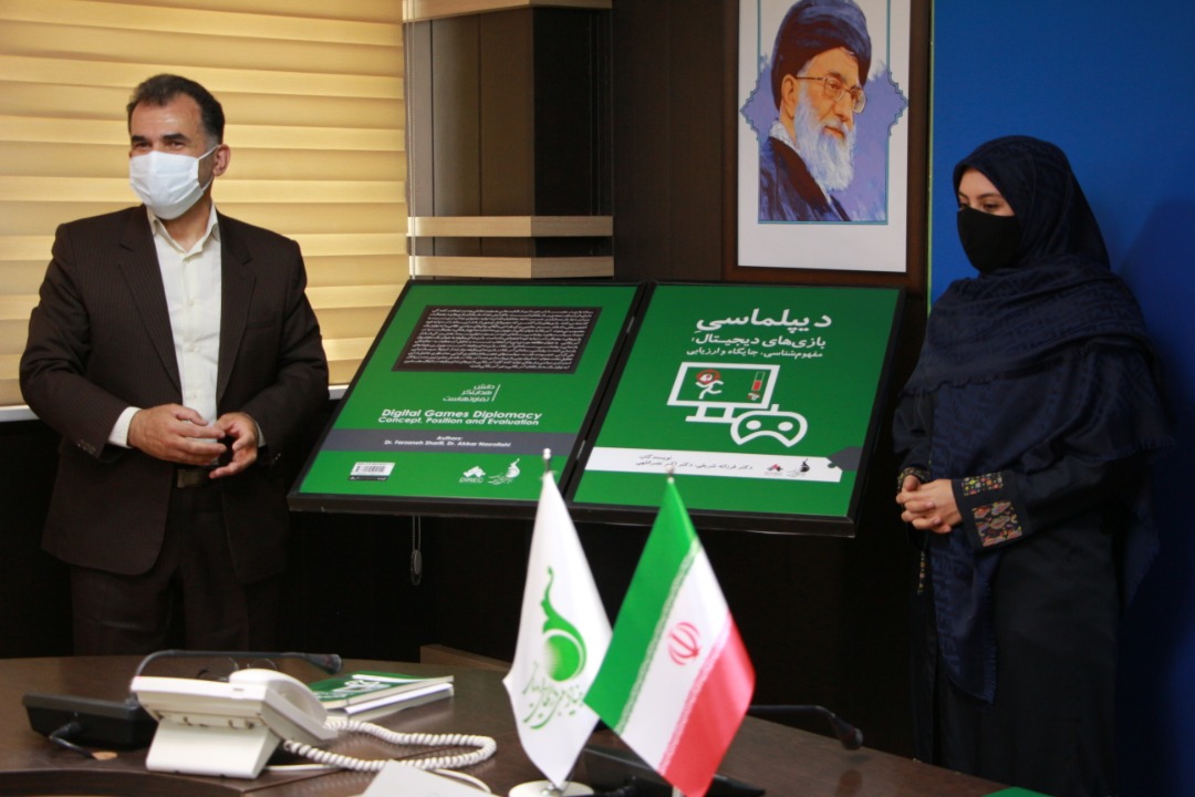 دیپلماسی بازیهای دیجیتال
