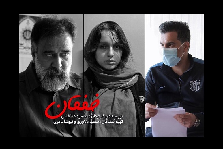 فیلم کوتاه خفقان