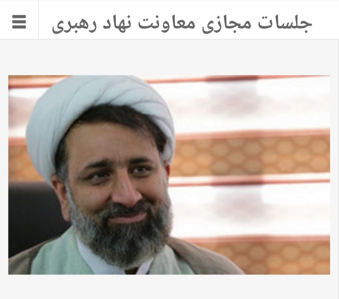 برجام