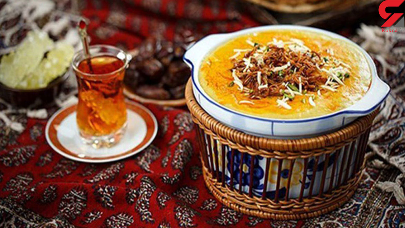 ماه رمضان