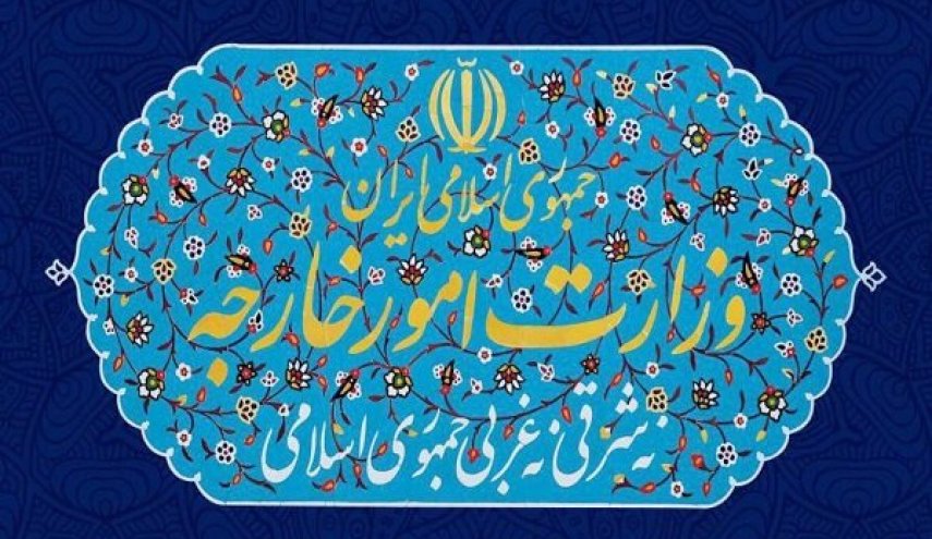 وزارت امور خارجه