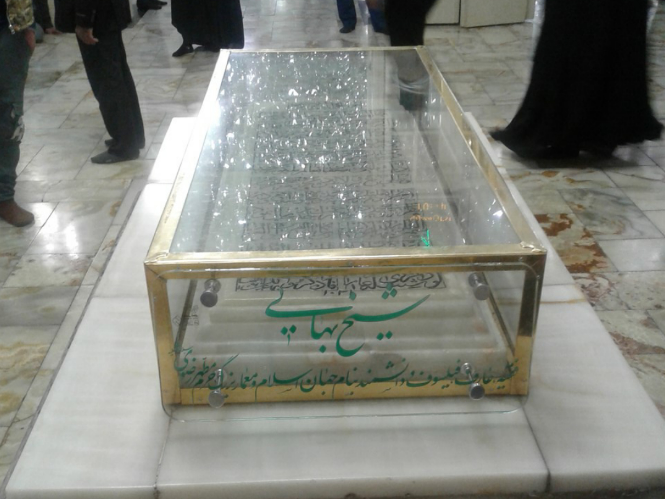 شیخ بهایی