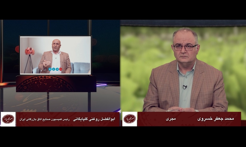برنامه غیرمحرمانه