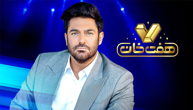 محمدرضا گلزار