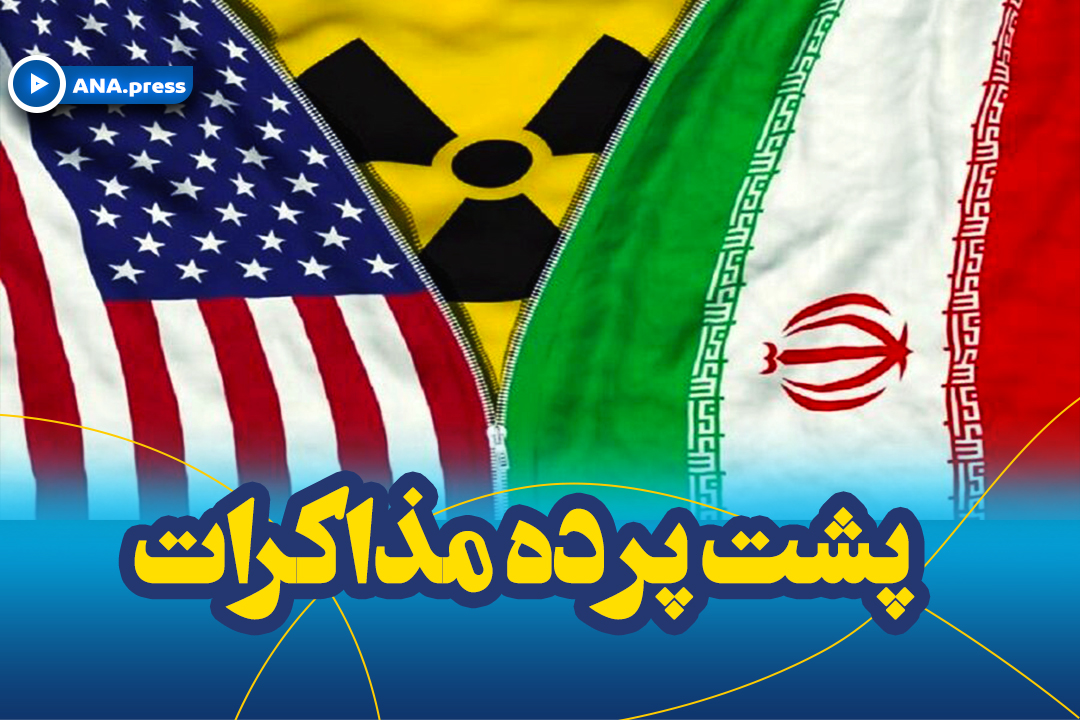 اتم