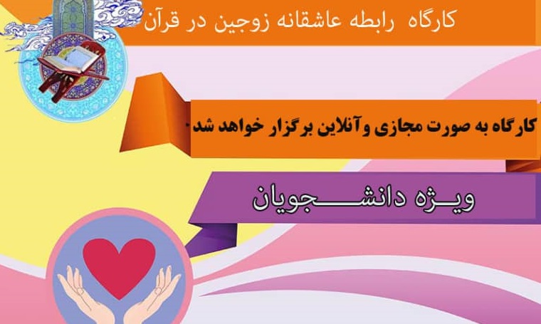 کارگاه