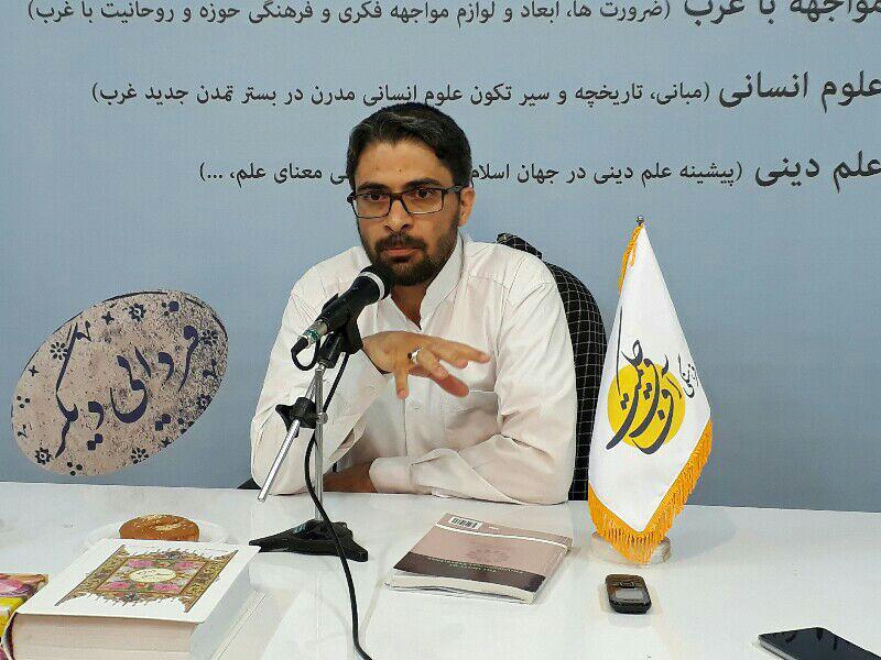 محمدرضا قائمینیک